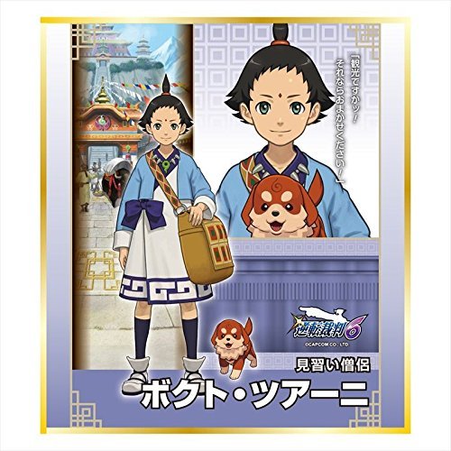 Amazon.co.jp: 逆転裁判6 ミニ色紙コレクション 単品 4 ボクト